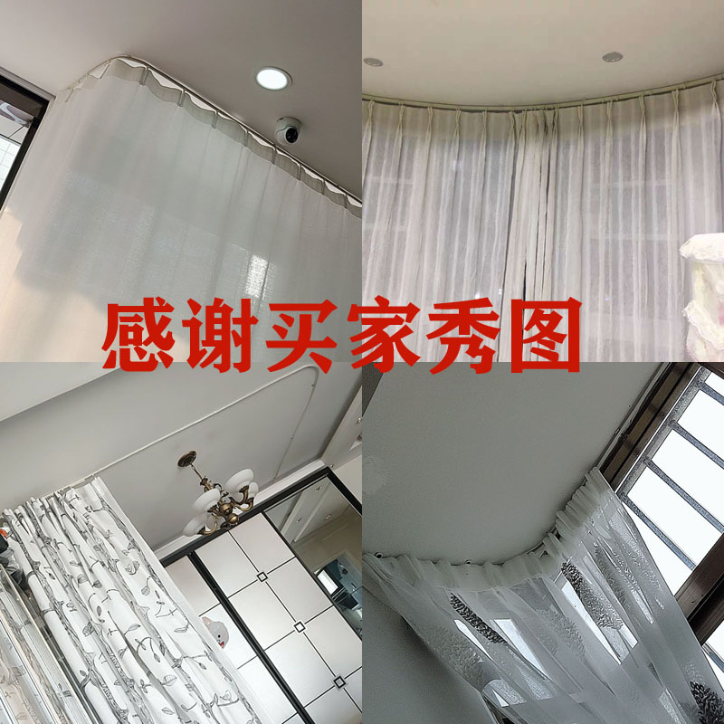 铝合金超薄弯轨窗帘轨道内开窗飘窗U型滑轨窄轨隐形滑道顶装侧装