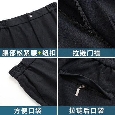 爸爸裤子男秋冬季中老年人男士休闲裤老人松紧腰加绒加厚男裤爷爷