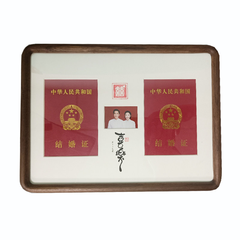 结婚证相框婚姻登记照登记证摆台领证礼物结婚照实木相框订婚摆件