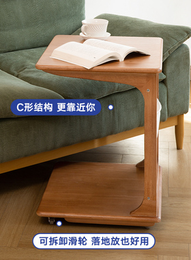 实木C型沙发边几客厅带轮可移动迷你茶几创意小户型U型方角几茶台