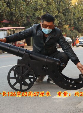 精工镇宅大炮摆件复古大铁炮酒店庄园摆放仿古明清红衣大炮模型铁
