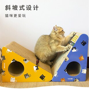 包邮理想国三角掏掏乐立式瓦楞纸猫抓板带球玩具猫咪磨爪自嗨玩具