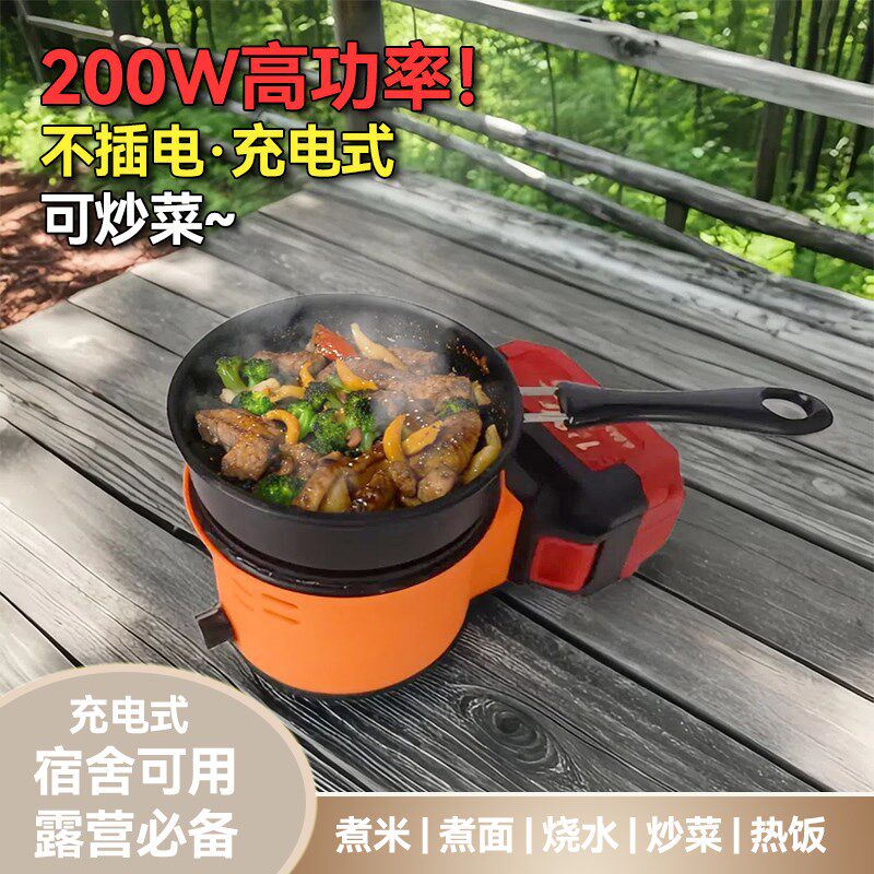 充电电热炉户外电陶炉迷你电磁炉煮茶电陶炉多功能露营野炊便携式