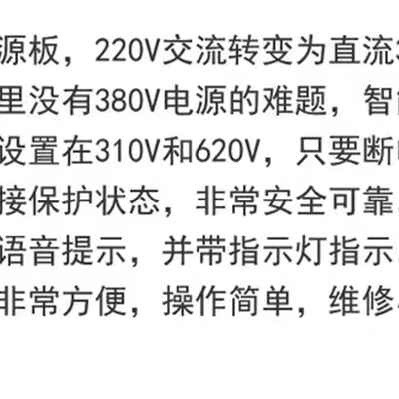 小多联机和大多联机倍压电源板(310V和620V)切换维修多联机专用
