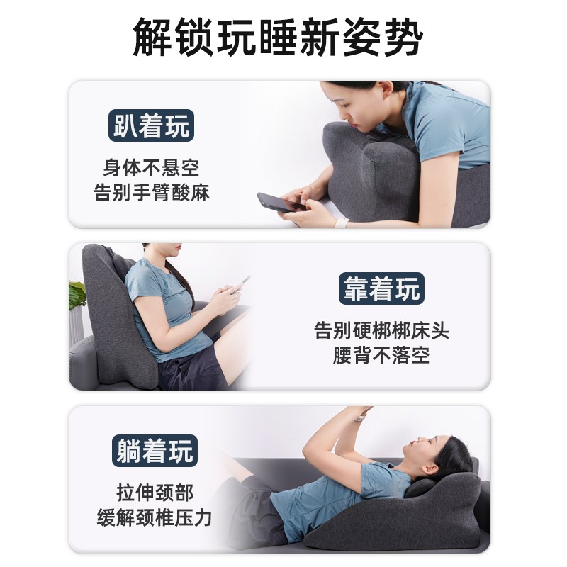趴睡枕床上趴枕垫护腰护颈枕头多功能俯卧趴着睡觉看书玩手机神器
