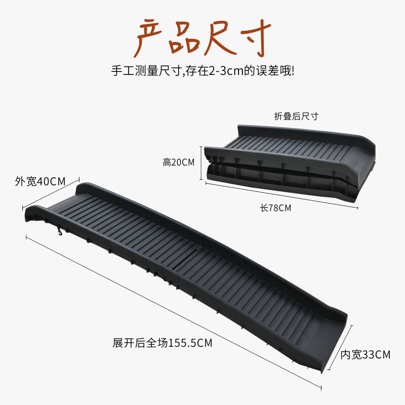 宠物楼梯大中小型狗狗爬梯台阶上车下车折叠防滑塑料车载爬高梯子