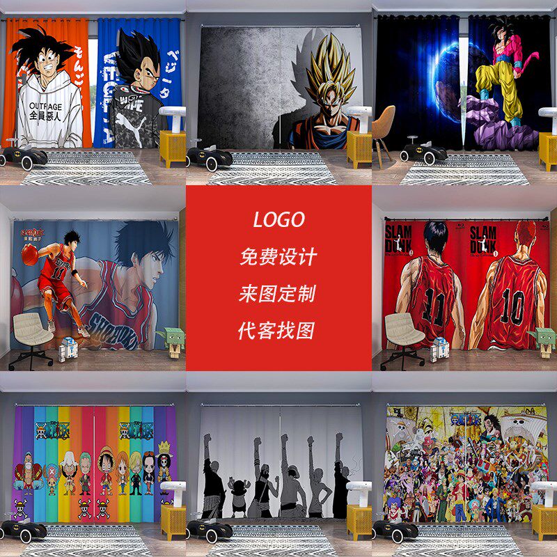 来图定制窗帘工作室个性DIY 创意广告LOGO背景墙二次元动漫窗帘纱