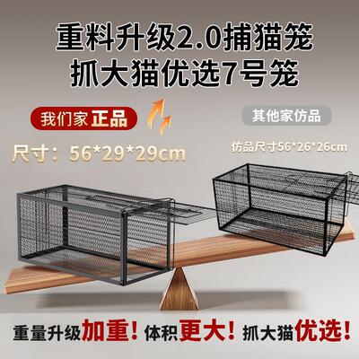 捕猫神器全自动捕猫笼人道救助捕抓捉猫咪新款专用大号逮捕流浪猫