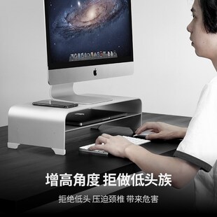 双层电脑显示器增高架支架铝合金抬高托架笔记本金属键盘底收纳架