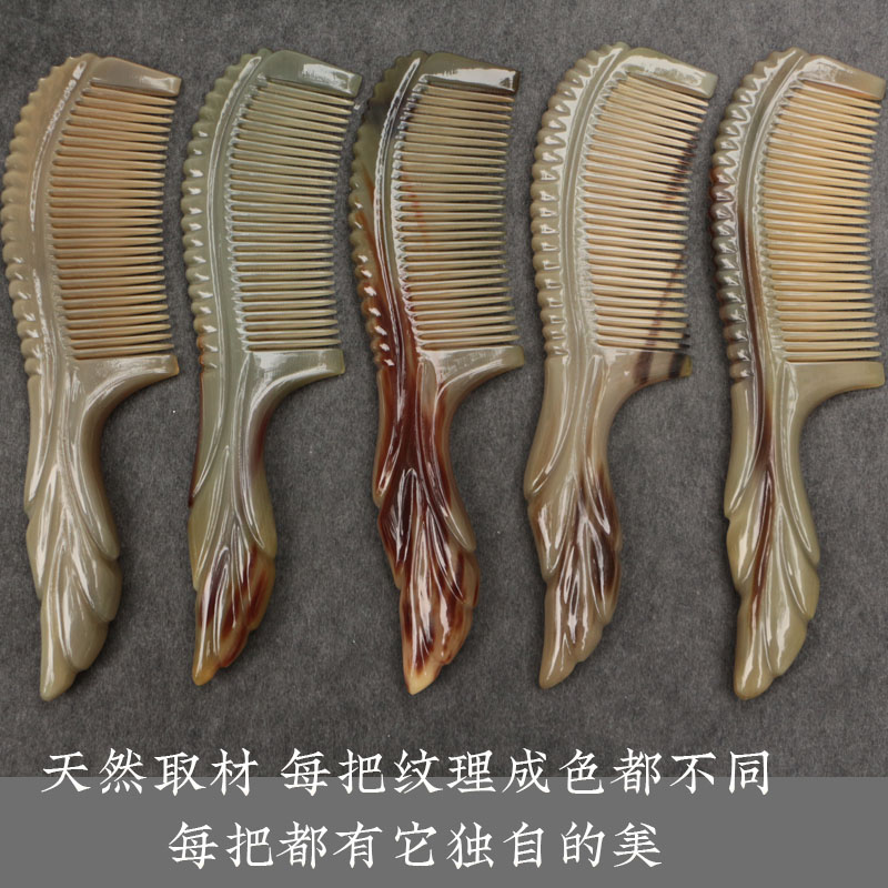 天然白牛角按摩梳 艺术雕花纹 直顺发梳密细齿梳防静电厚实特大号