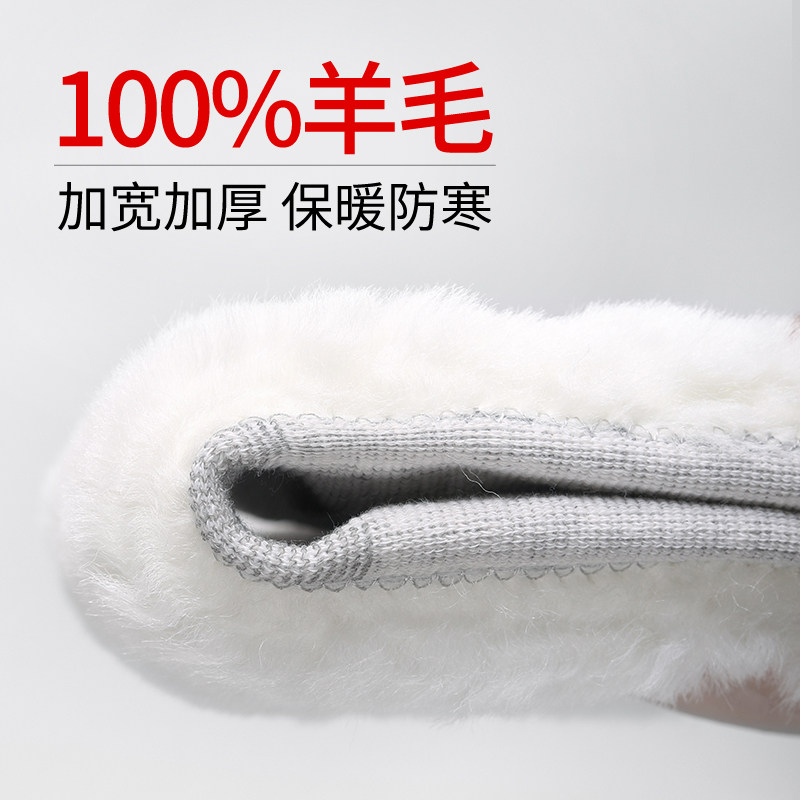 冬季保暖羊毛护膝保暖腿部膝盖防寒加厚加绒内穿护套护腿长筒套