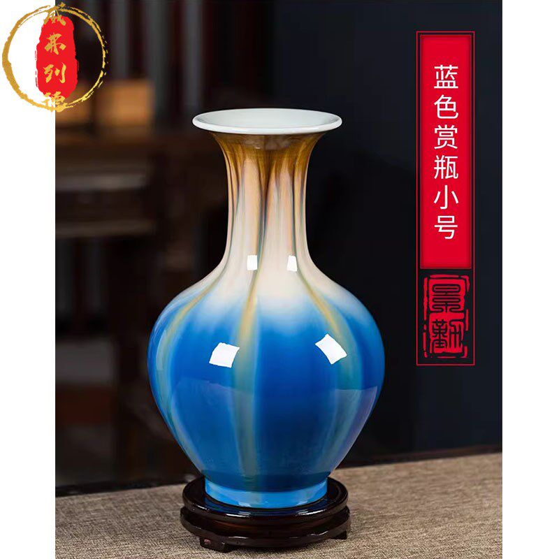 威弗列德景德镇陶瓷装饰品新中式玄关餐桌插花干花禅意花瓶摆件