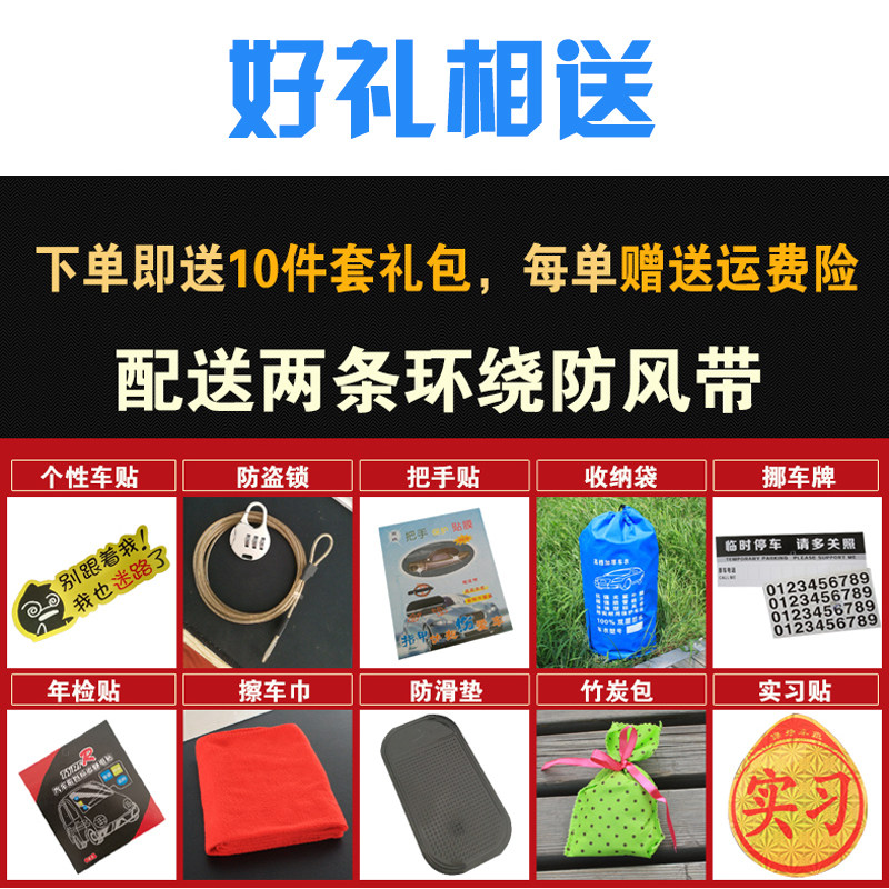 别克老英朗GT专用车衣车罩防霜雪冻防雨隔热加厚通用汽车套老款xt