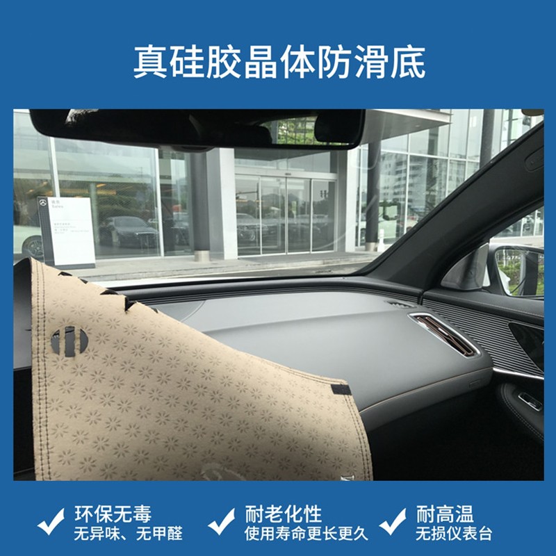 23款宝来id4X探岳探歌影朗逸plus仪表盘避光垫改装工作台防晒遮阳