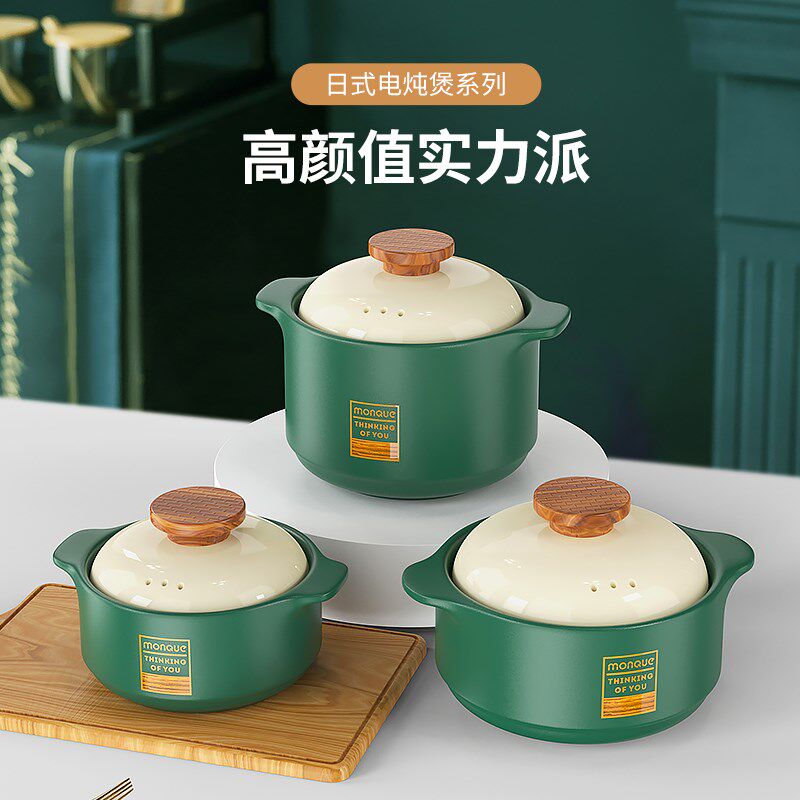 全自动可预约陶瓷炖锅煲汤神器家用全自动煮粥燕窝煮粥宝宝大容量