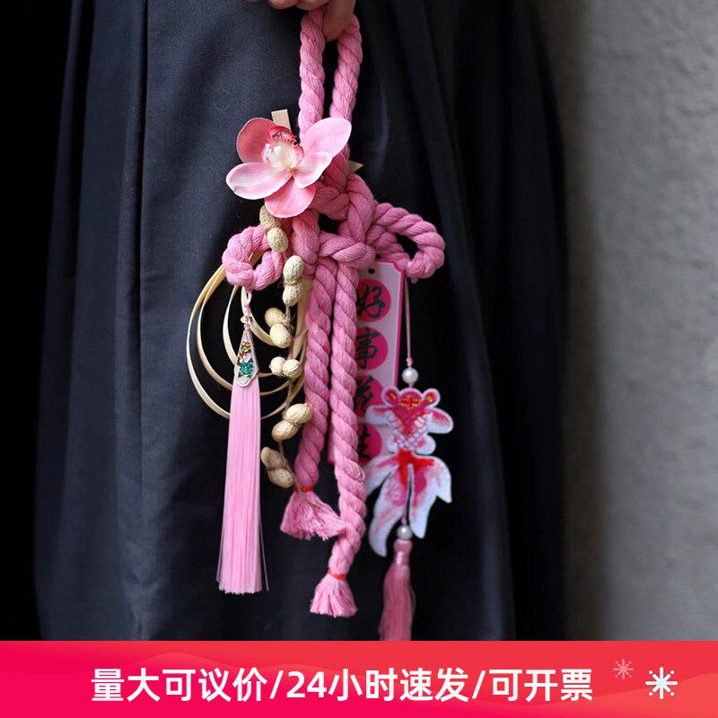 婚房装饰万字结挂饰结婚用品门把手婚礼卧室装扮客厅新房布置喜字