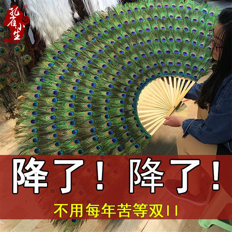 孔雀羽毛扇客厅背景墙茶楼挂件装饰品挂扇乔迁送礼品中国风古典礼