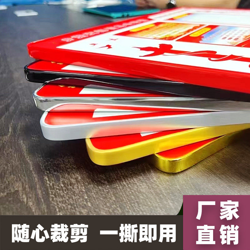 党建画框装饰边条背景墙pvc雪弗木板相框包边条自带背胶