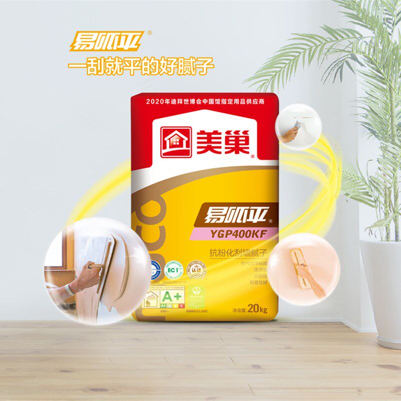 美巢易呱平YGP400KF抗粉化刮墙腻子墙体面层批刮找平绿色无需胶水