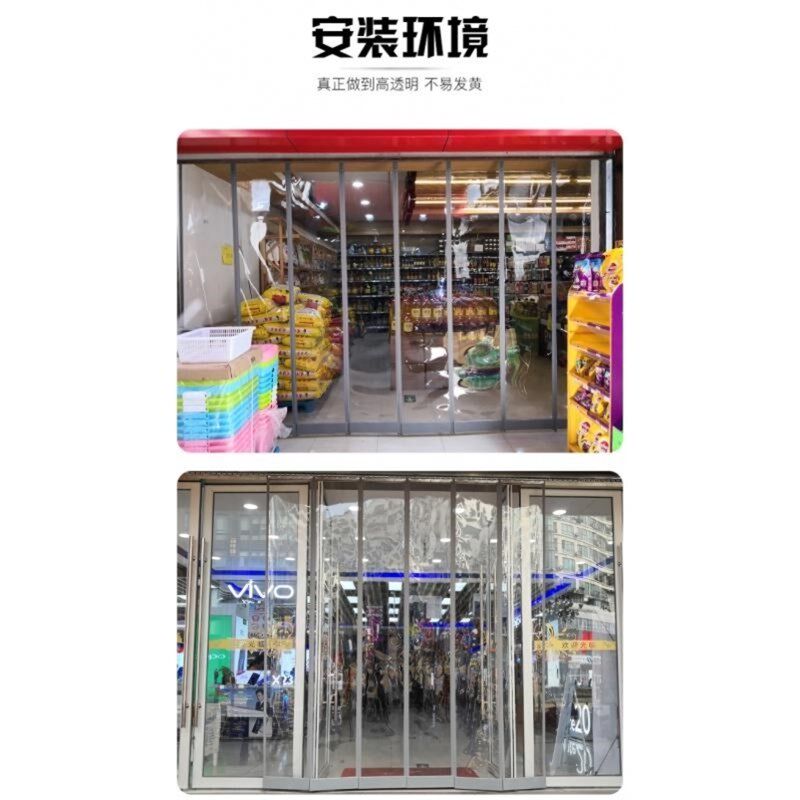 门帘磁铁对吸自吸隔断帘挡风空调防冷气透明塑料pvc软家用皮帘子