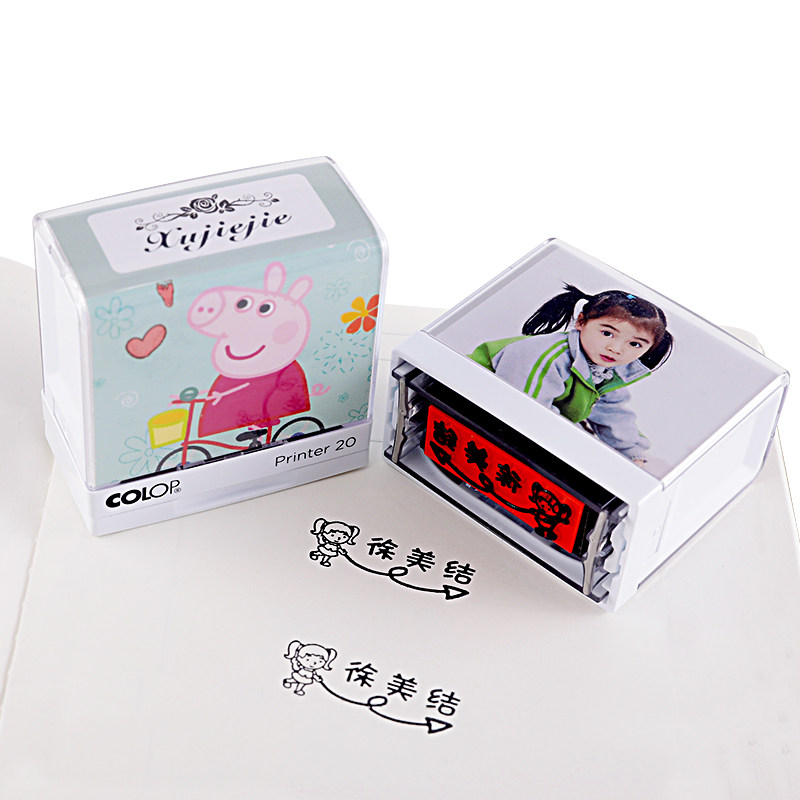 定制儿童姓名名字宝宝幼儿园衣服印章防水水洗不褪色卡通可爱印章