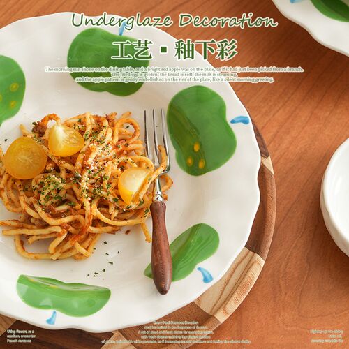 肆月盘子餐盘碟子家用菜盘陶瓷特别好看早餐盘高级感2025新款可爱