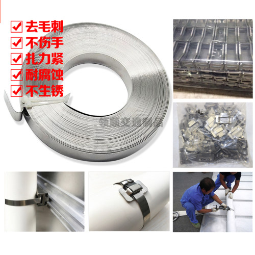 不锈钢扎带电线杆电力扎带路牌滑槽专用交通标志牌抱箍紧固配件