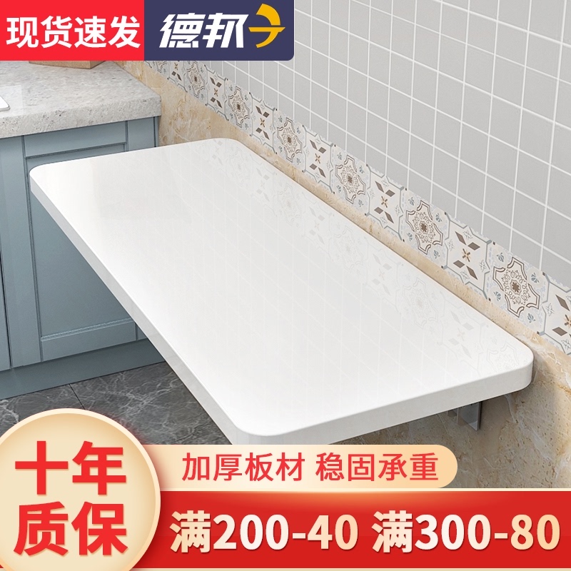 厨房墙上微波炉置物架免打孔壁挂式隐形挂架可折叠烤箱架收纳支架