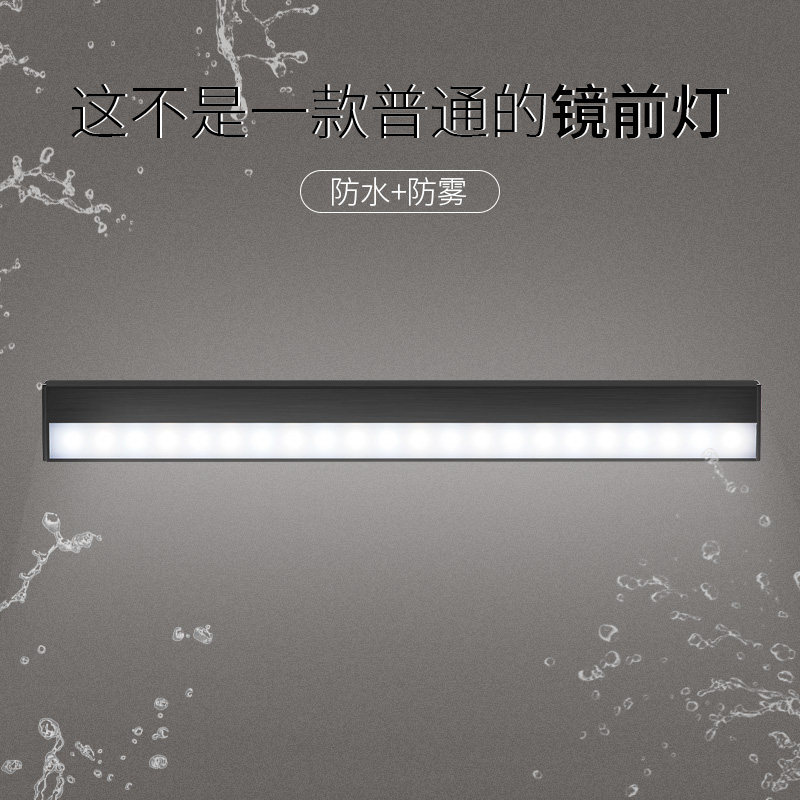 LED镜前灯带可充电池式款粘贴化妆梳妆台补光卫生间镜子无线灯条