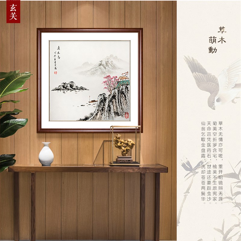 纯手绘中式山水画水墨画客厅沙发玄关包间餐厅斗方国画装饰挂画框