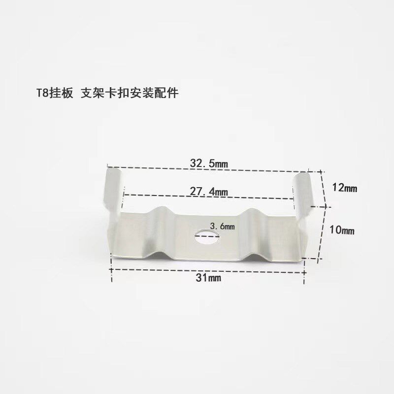 磁性灯管卡扣 电脑绣花机LED灯具照明固定T5T8强磁吸铁石支架灯座