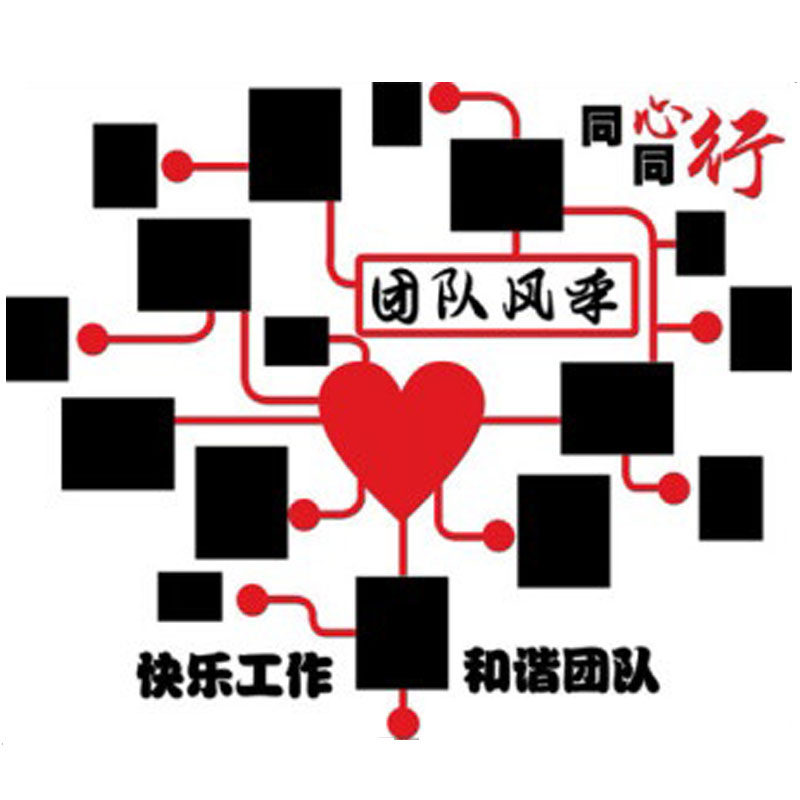 3D立体亚克力墙贴 红色几何图案办公室文化墙创意墙面装饰
