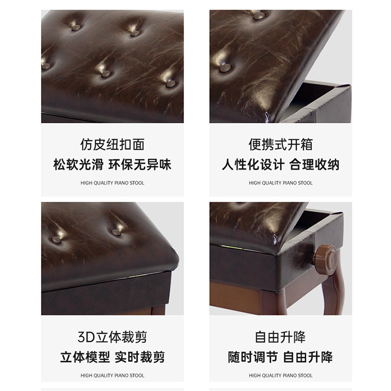 钢琴凳单双人可升降加厚舒适实木儿童成人钢琴凳电子琴电钢琴椅子