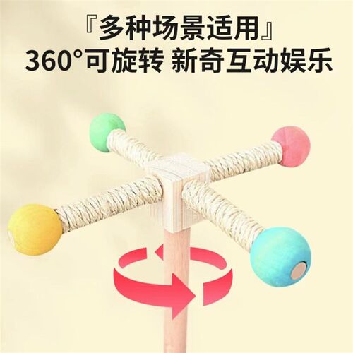 鹦鹉站架旋转风车玩具益智互动鸟笼悬挂空中站架耐啃咬磨嘴爪站杆