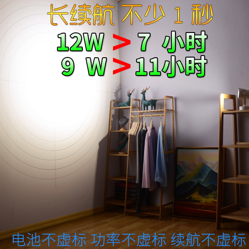 长续航充电灯婚庆射灯高亮度聚光款led射灯无线可移动式底座地灯