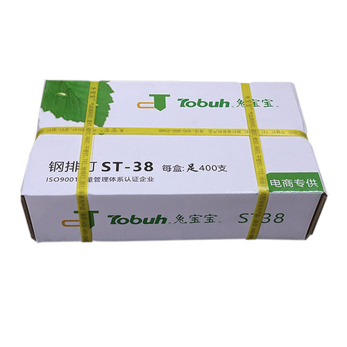 兔宝宝整箱钢排钉 胶排钉 钢钉 水泥钉 ST18 25 32  38 45 50 64