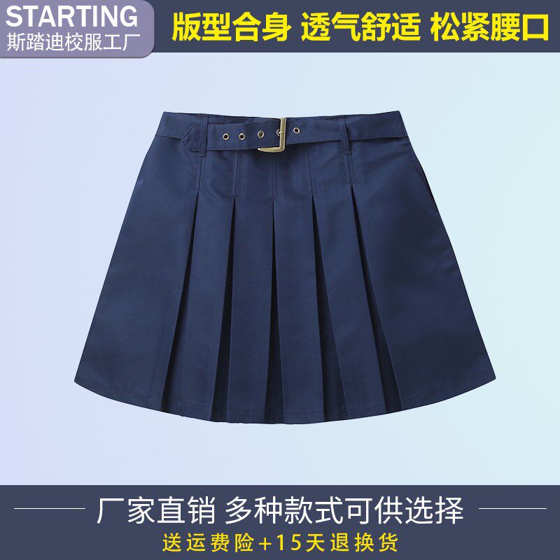 英伦学院风幼儿园园服半身裙女童校服百褶裙中小学生红色格子裙