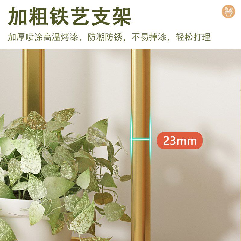 花架置物架阳台绿植架子室内客厅轻奢花盆架多层铁艺绿箩摆放架
