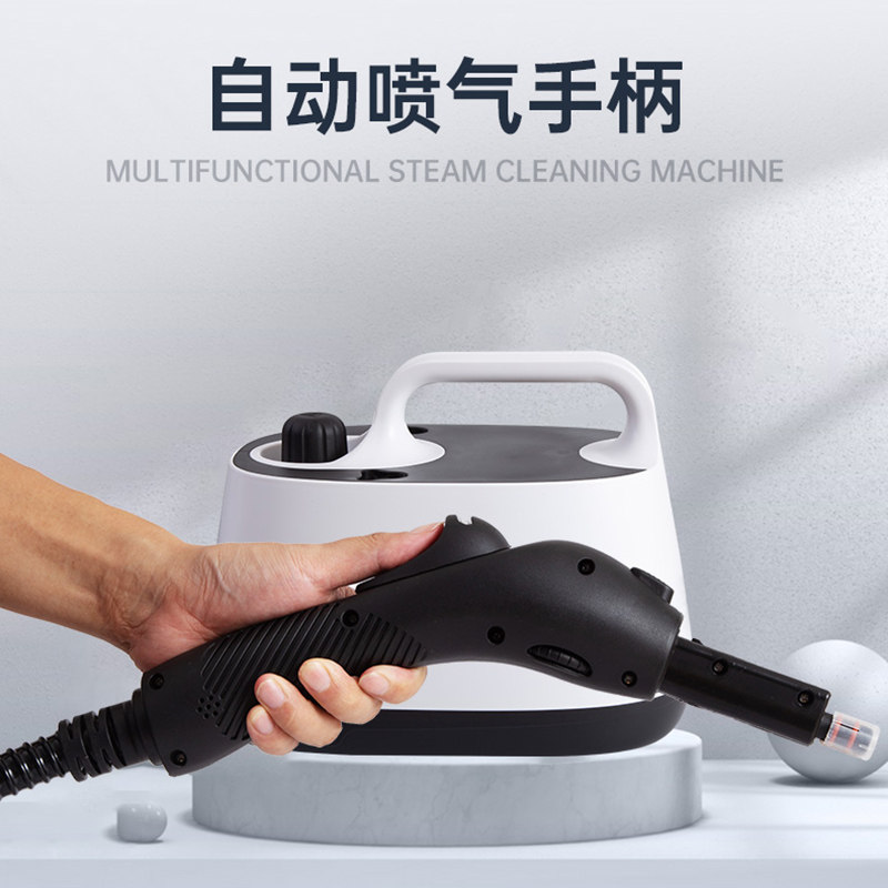 家用高温蒸汽清洁机厨房油烟机冰箱消毒杀菌甲醛治理汽车衣改色膜
