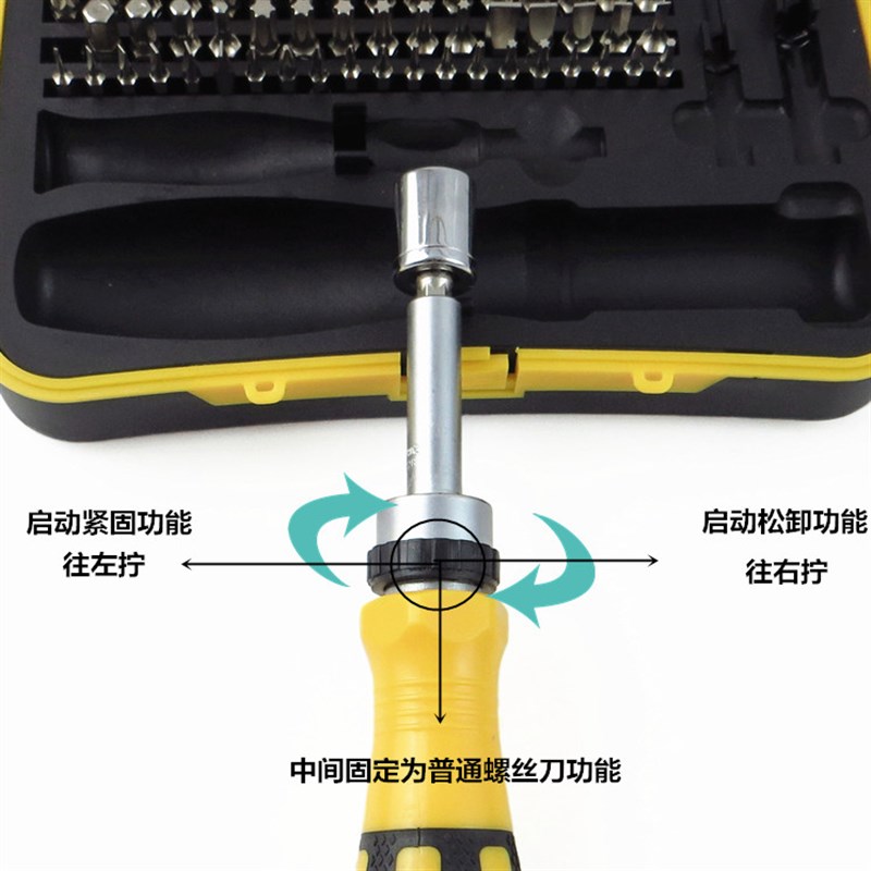 21/65合1多功能螺丝刀起子套装组合 笔记本拆机电脑维修工具包邮