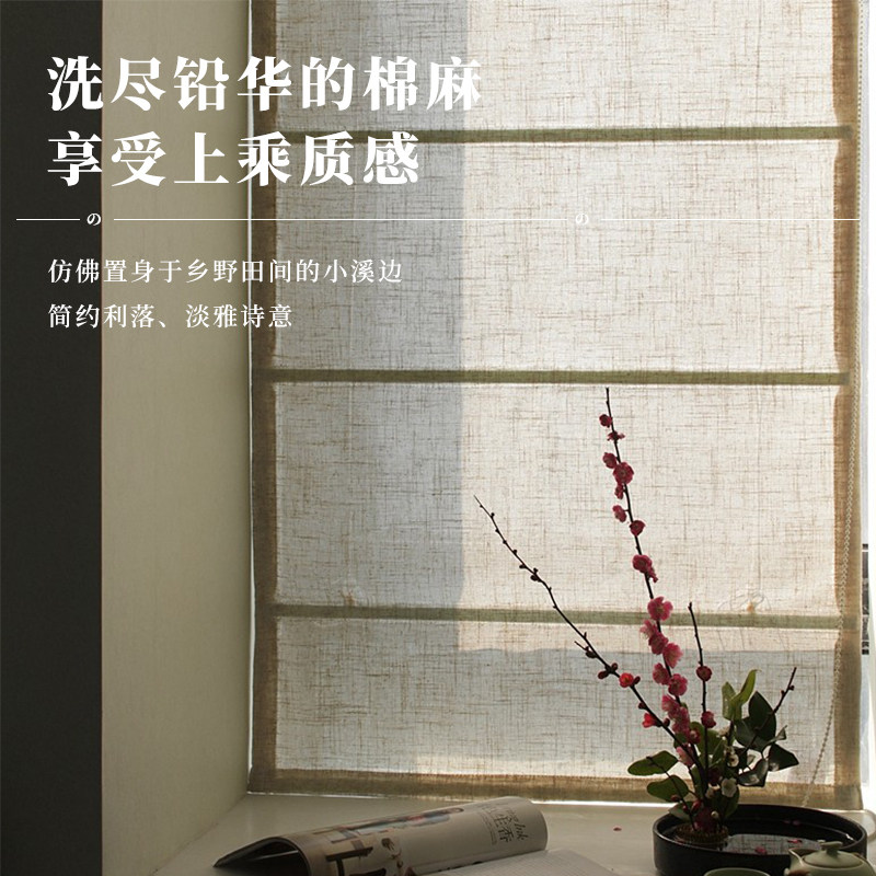 罗马帘窗帘升降卷帘飘窗阳台茶室办公新中式日式欧式遮阳折叠帘