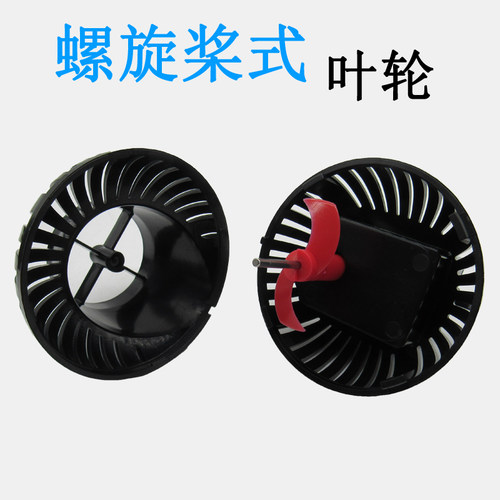 创星鱼缸造浪泵静音吹浪泵小型迷你造流泵冲浪潜水泵清理鱼粪便