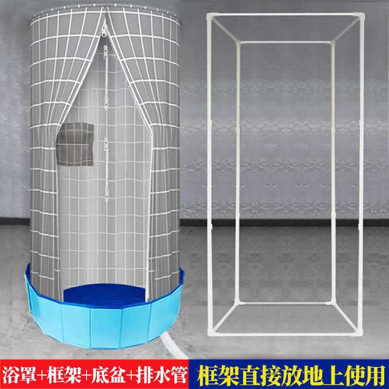 简易农村洗澡浴罩浴帐家用帐篷冬季洗澡保暖儿童洗澡不冷神器浴罩