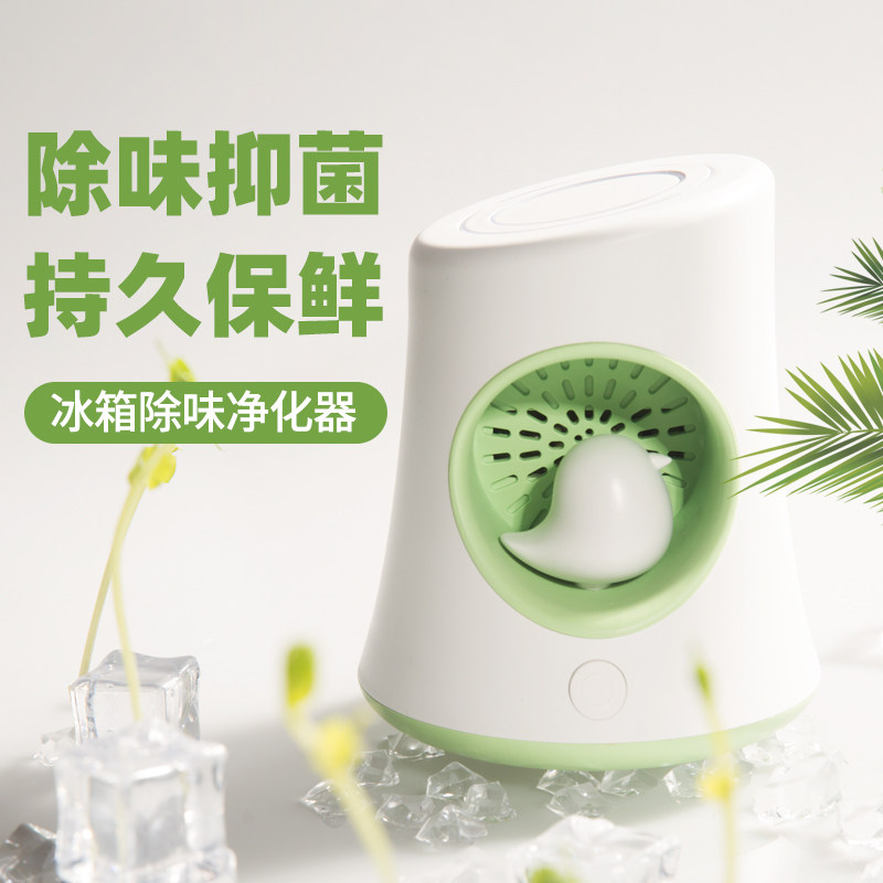家用冰箱除味器净化器臭氧杀菌去异味消毒器衣柜鞋柜除菌去味神器