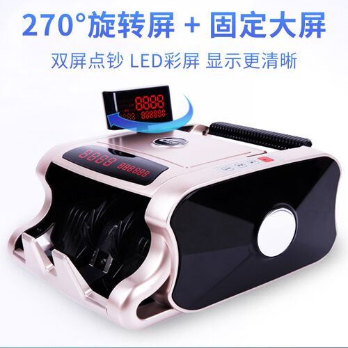 德顺T16验钞机办公商用小型家用收银便捷式智能迷你新款点钞机