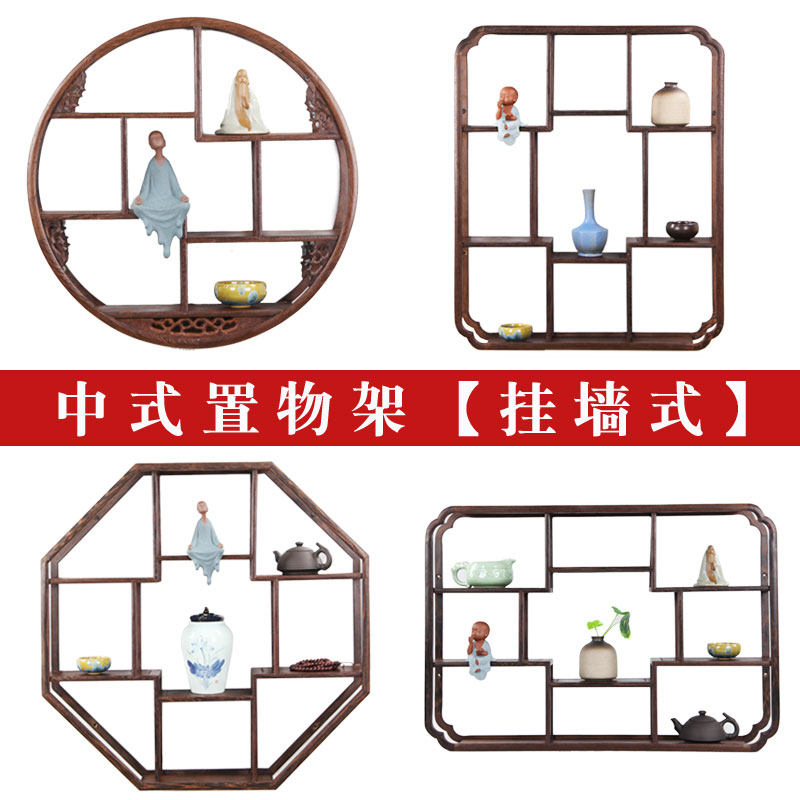 墙上置物架客厅墙壁挂墙面隔板搁板多层书架实木鸡翅木架子置物架