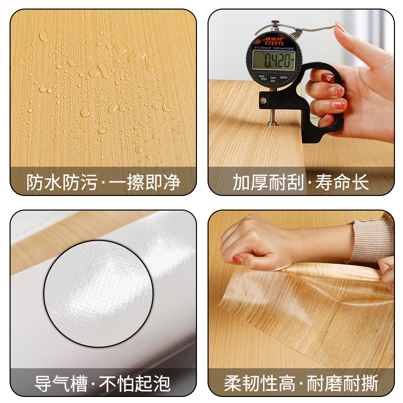 卡沃森柔性装饰木纹贴纸仿木防水墙纸自粘酒店工程专用膜波音软片