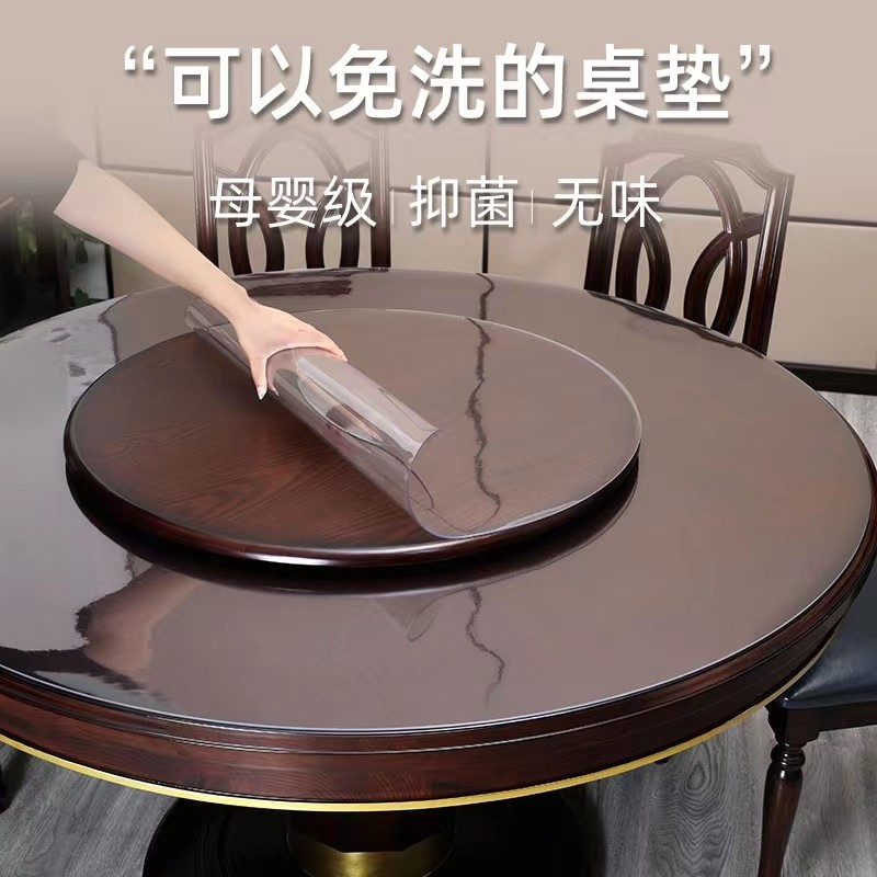 酒店大圆桌桌布PVC防水防油防烫透明塑料玻璃餐桌垫保护膜餐台垫