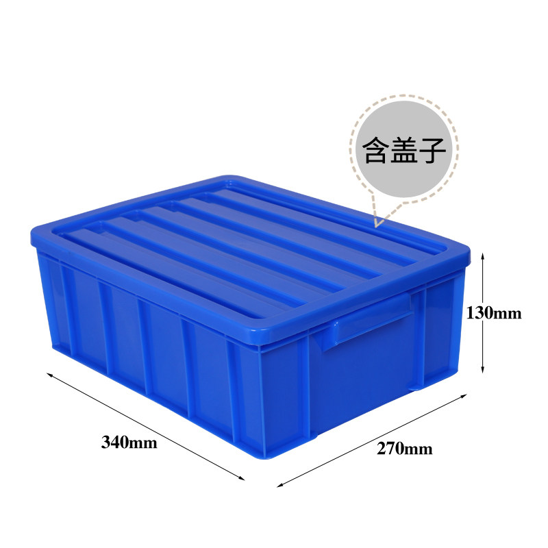 无盖长方形塑料盒零件盒物料盒周转箱螺丝食品箱收纳箱塑胶养龟箱