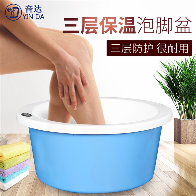 豫本草衡通仪定制足浴桶盆保温按摩家用泡脚盆塑料洗脚盆